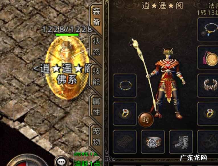 传奇世界土豪排行榜前十名 传奇十大家族yy频道