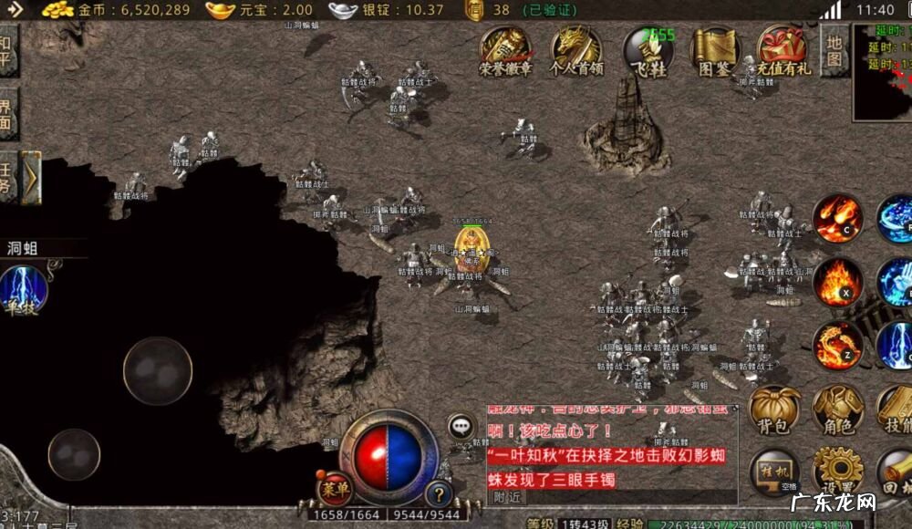 传奇世界土豪排行榜前十名 传奇十大家族yy频道