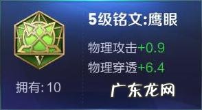 猴子怎么出装又肉伤害又高用不用买打野刀 猴子怎么出装伤害高还吸血