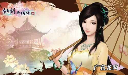 仙剑4主题曲回梦仙游 仙剑4主题曲叫什么