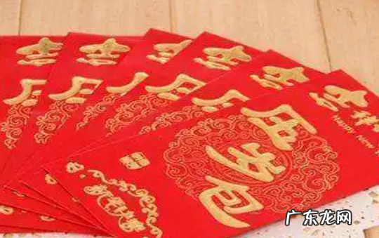 全国压岁钱一览表 全国各地压岁钱