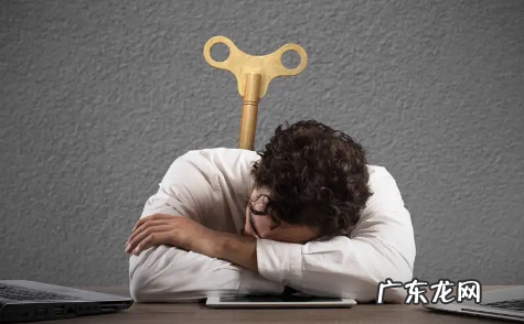 如何判断自己是否处于疲劳状态-疲劳过度会猝死吗