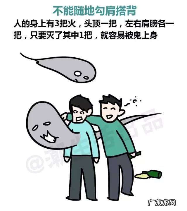 中元节有哪些禁忌和讲究？