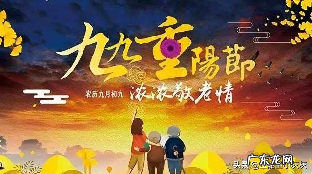 关于重阳节的由来和重阳节的古诗？