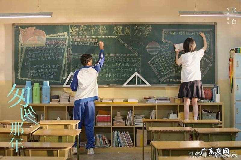 盘点十部关于青春的校园电影推荐 2021年青春校园爱情电影