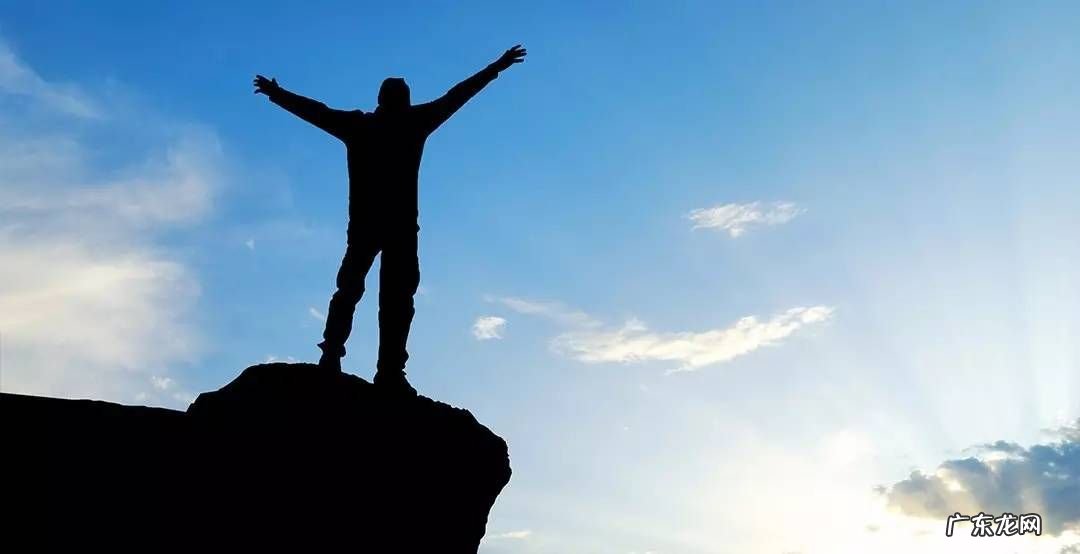 内心强大到可怕的七个表现 即使跌到谷底 内心强大到可怕的七个表现洛克菲勒