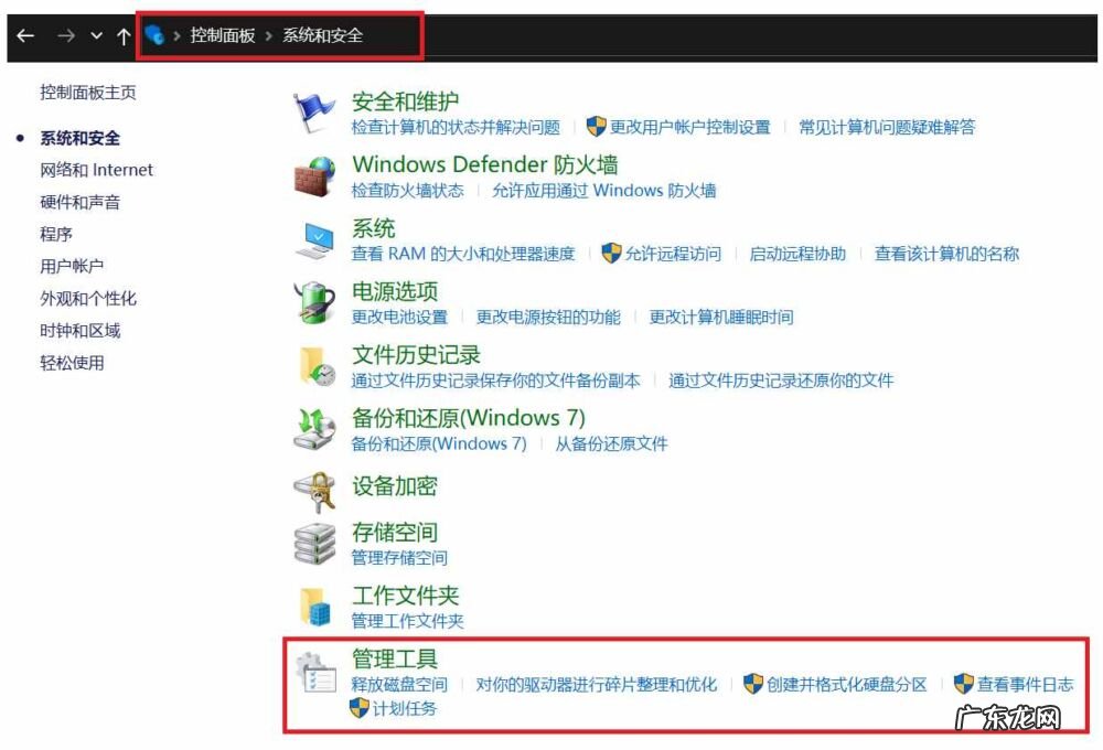 如何设置ftp服务器 搭建ftp