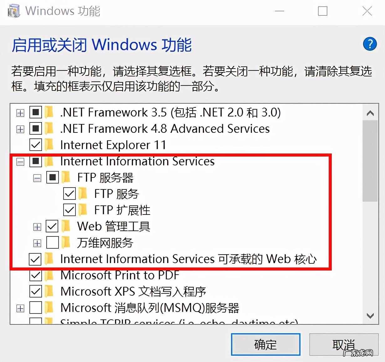 如何设置ftp服务器 搭建ftp