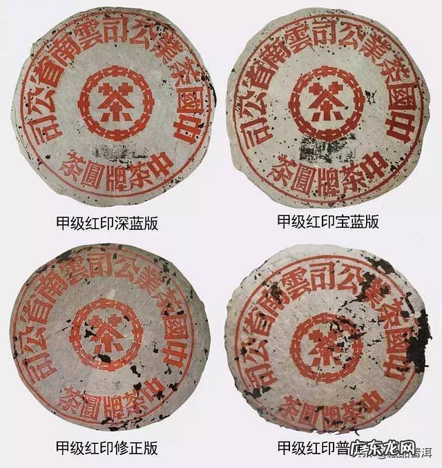 顶级普洱茶品牌排行榜及价格 小青柑普洱茶哪个牌子好