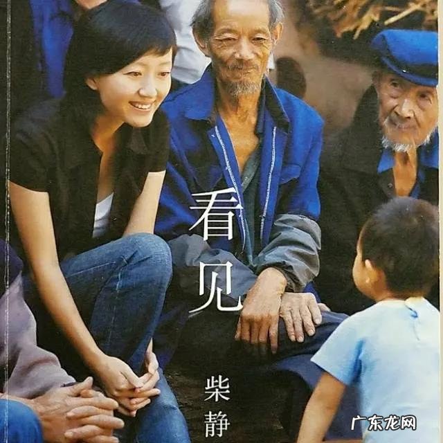 柴静穹顶之下还少了点什么 柴静穹顶之下还少了点什么