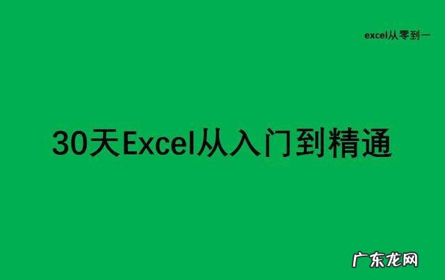 c盘根目录下创建目录结构 linux如何创建目录