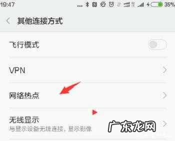 如何用手机连接WIFI 苹果手机如何连接wifi