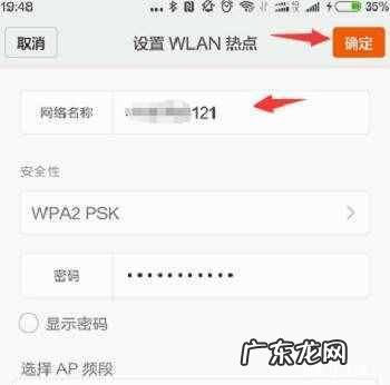 如何用手机连接WIFI 苹果手机如何连接wifi