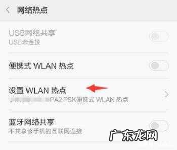 如何用手机连接WIFI 苹果手机如何连接wifi