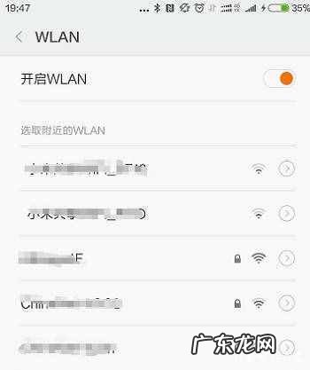 如何用手机连接WIFI 苹果手机如何连接wifi