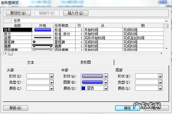 施工进度计划网络图怎么绘制 施工进度计划表网络图什么软件