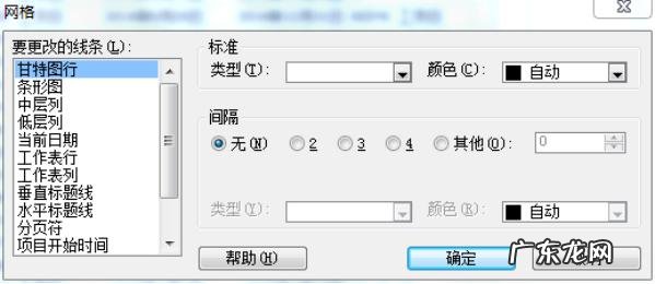 施工进度计划网络图怎么绘制 施工进度计划表网络图什么软件