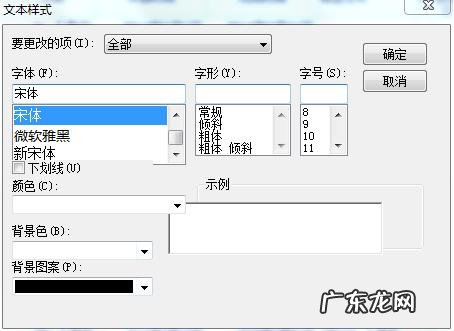 施工进度计划网络图怎么绘制 施工进度计划表网络图什么软件