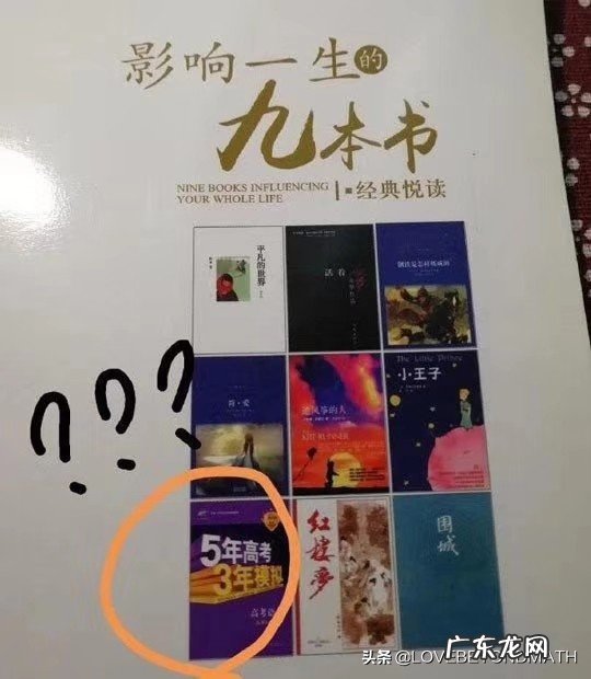 亲爱的朋友们能不能鼓励一下高三的?你们有没有什么想说的?