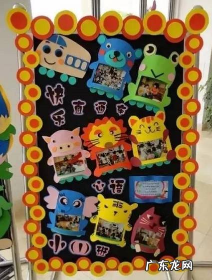 学前班家园联系栏环创 30款禁用软件