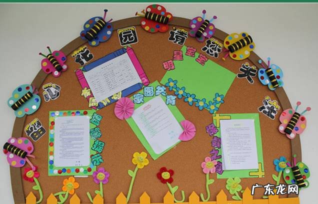 学前班家园联系栏环创 30款禁用软件