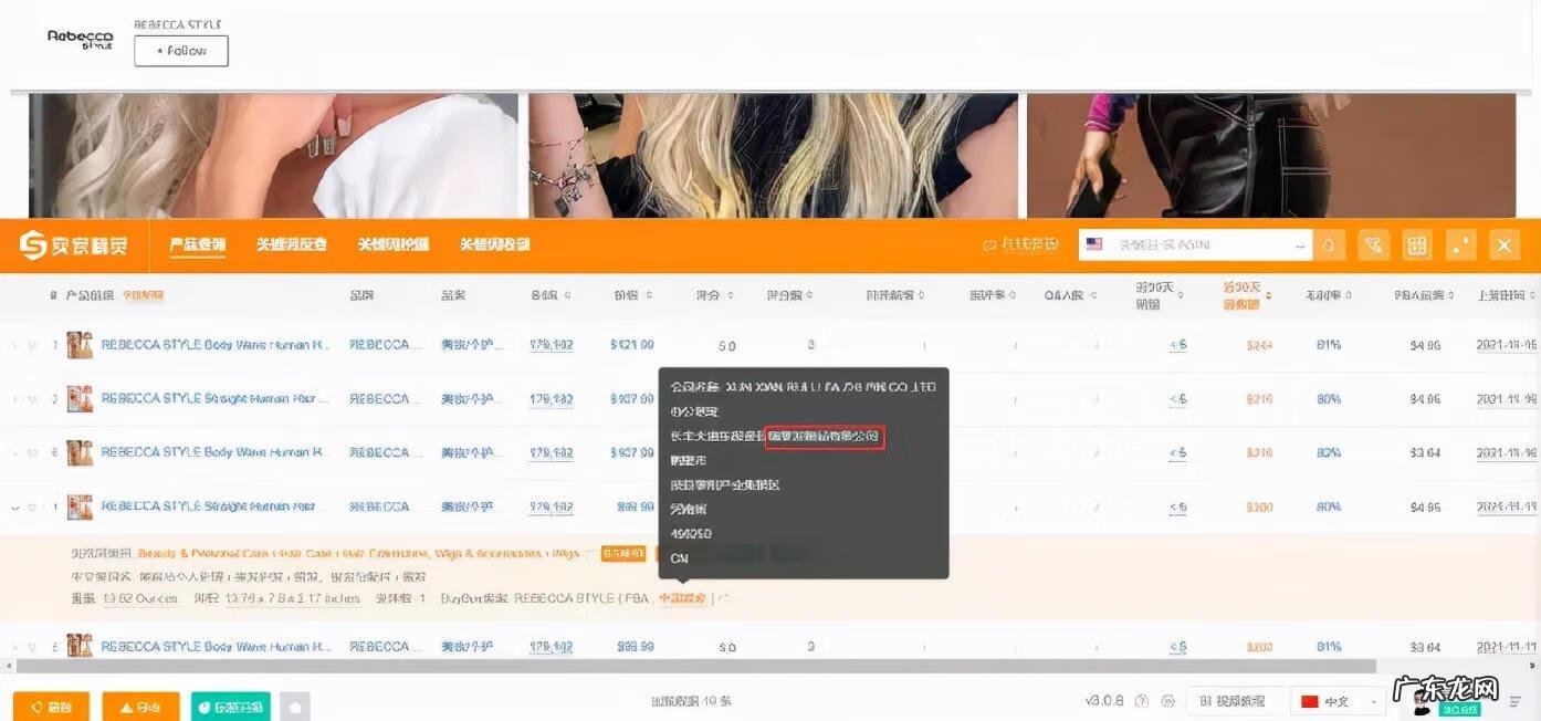 中国最好的生发产品 国内生发产品排行榜10强