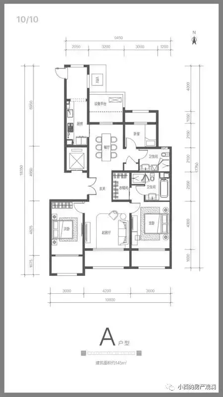 昆仑山风水 达坂城区昆仑域风水