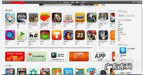 iTunes安装教程 iTunes安装程序发生错误