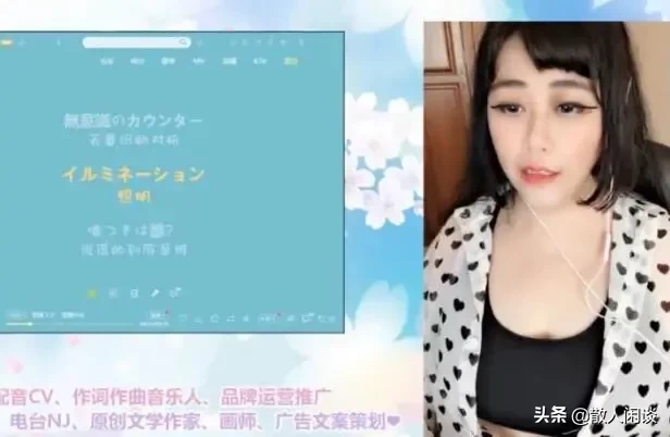 乔碧萝首次晒自拍证明颜值,美国90后小男友每月给五位数生活费,网友真酸了,你怎么看?