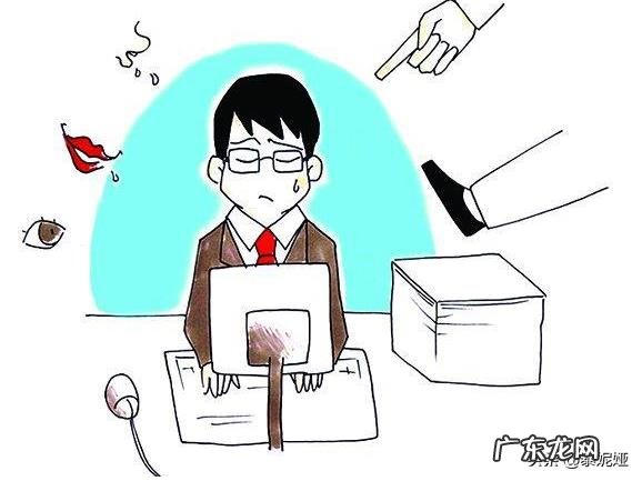 什么是职场冷暴力-如何处理?