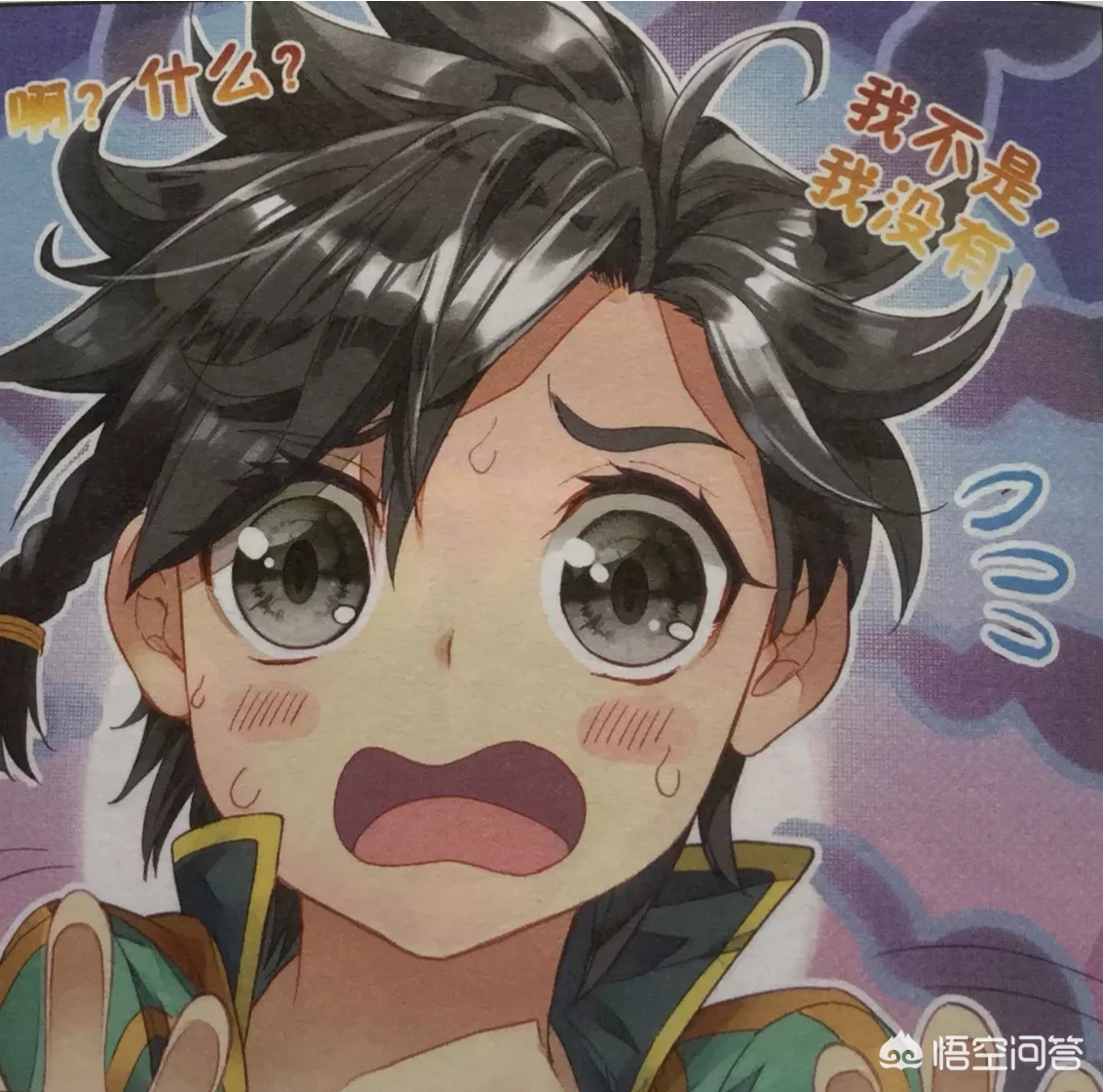 《龙王传说》:曾被伤害过的唐舞麟对她还会脸红,这真的是爱情吗?