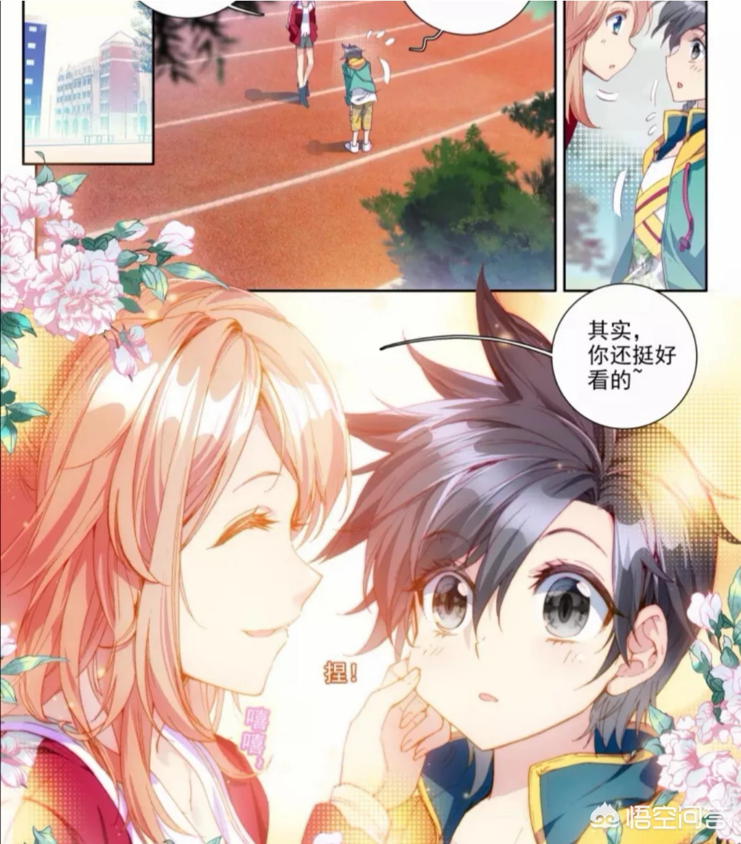 《龙王传说》:曾被伤害过的唐舞麟对她还会脸红,这真的是爱情吗?