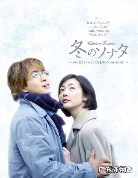 10部韩国经典浪漫爱情电视剧大全 经典爱情韩剧排行