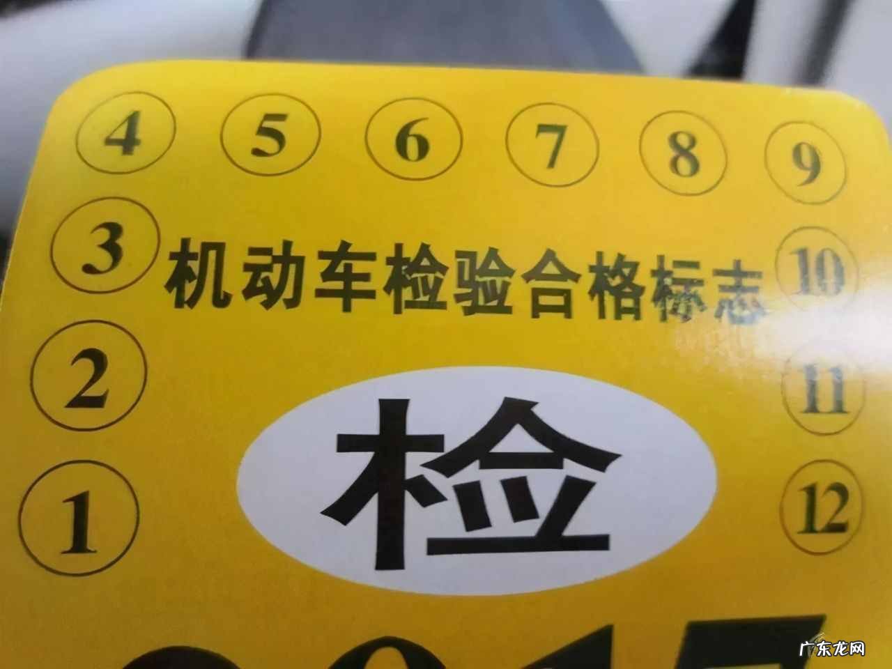 车辆年检新规定2021需要什么资料宁波 审车新规定