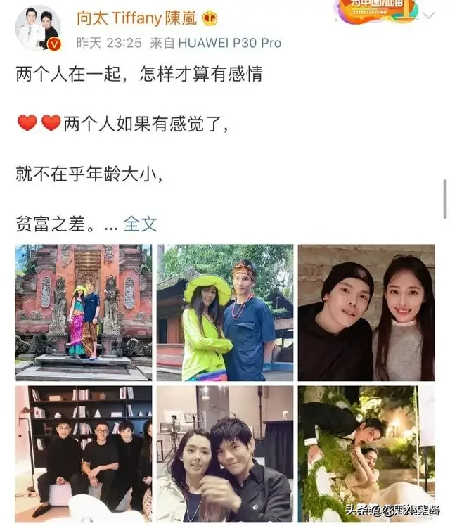 为什么花费亿元举办婚礼的向佐和郭碧婷突然传出婚变?