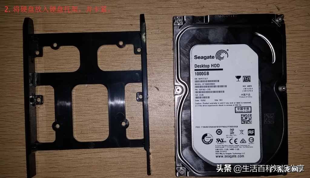 电脑安装机械硬盘的方法有哪些 台式机硬盘