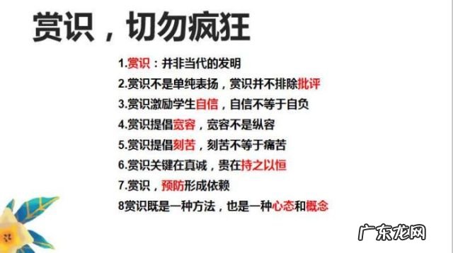 陶行知四颗糖的故事用了什么德育理论 陶行知四颗糖的故事体现了什么德育原则