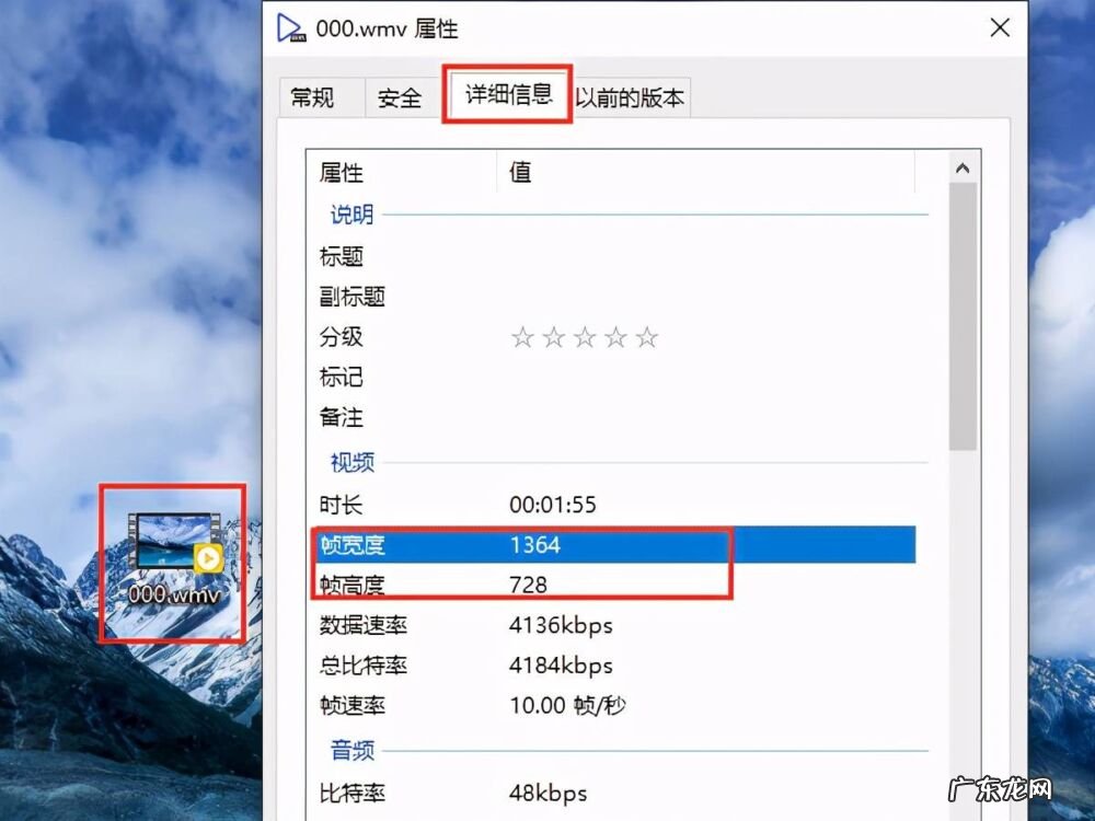 美图秀秀怎么修改视频尺寸和像素 ps怎么修改视频尺寸