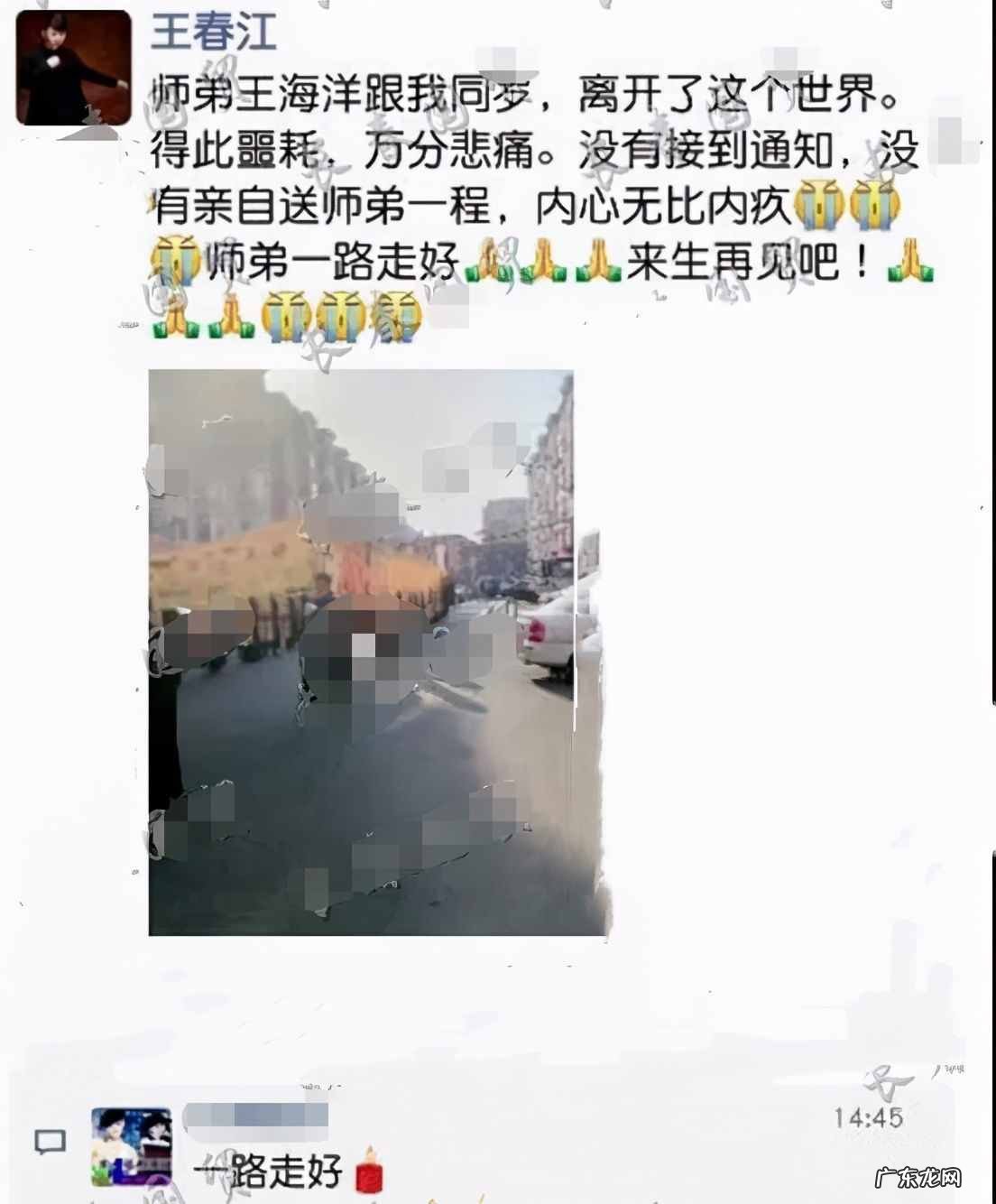 本山22个女徒弟名单图片 赵本山和他的徒弟们图片