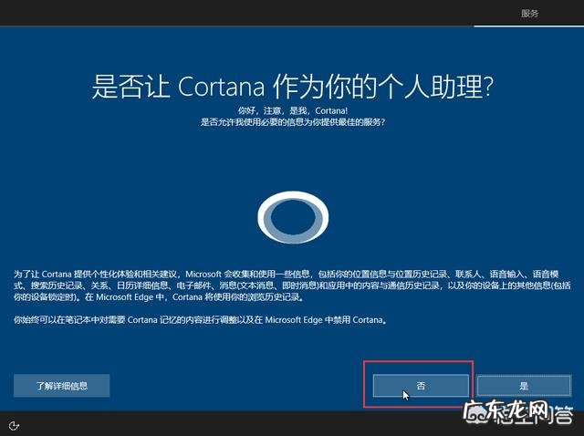 硬盘ghost安装系统步骤 u盘ghost手动安装教程