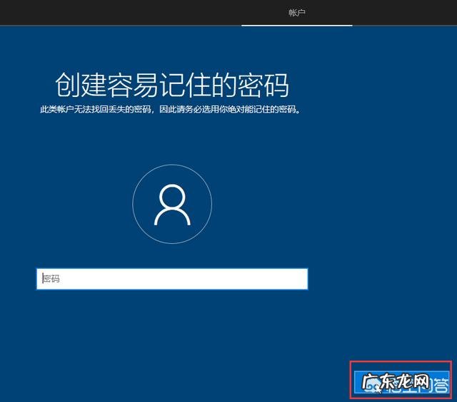 硬盘ghost安装系统步骤 u盘ghost手动安装教程