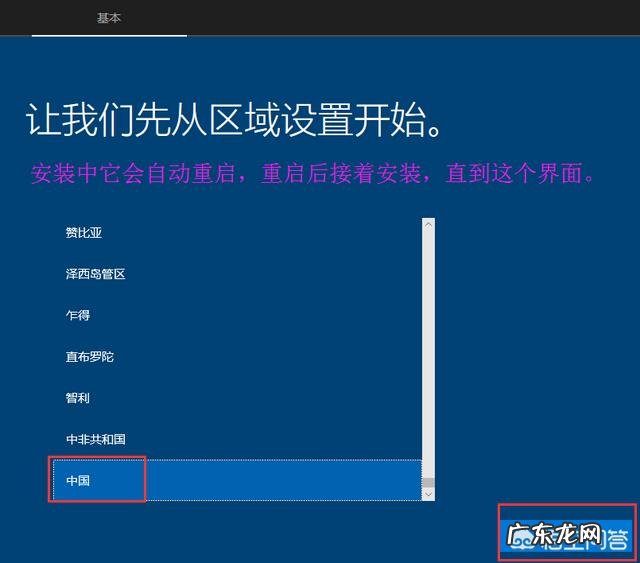 硬盘ghost安装系统步骤 u盘ghost手动安装教程
