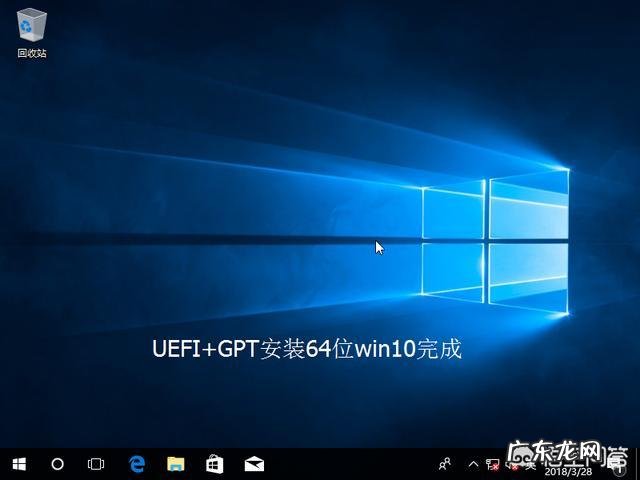 硬盘ghost安装系统步骤 u盘ghost手动安装教程
