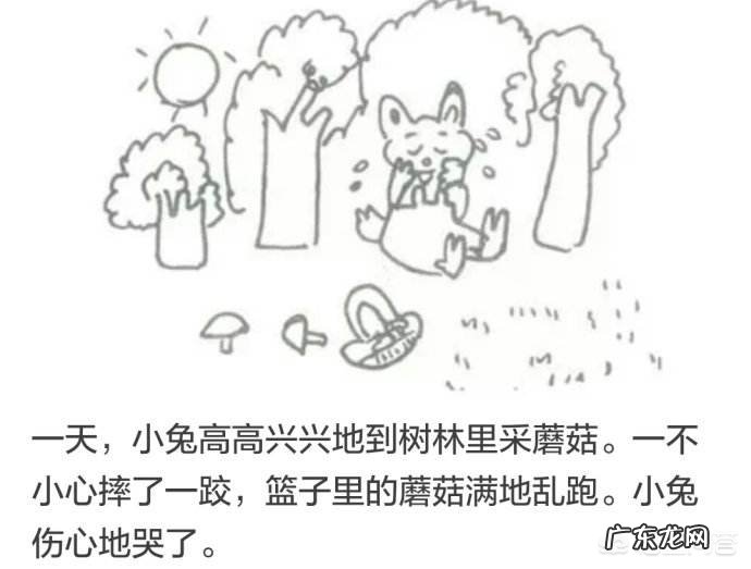 一年级孩子该如何入门写作文?