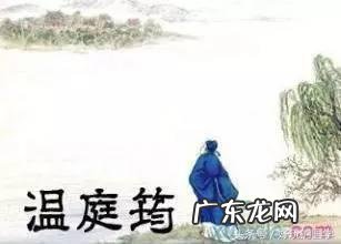 早发韦庄全诗翻译 早发韦庄原文翻译及赏析