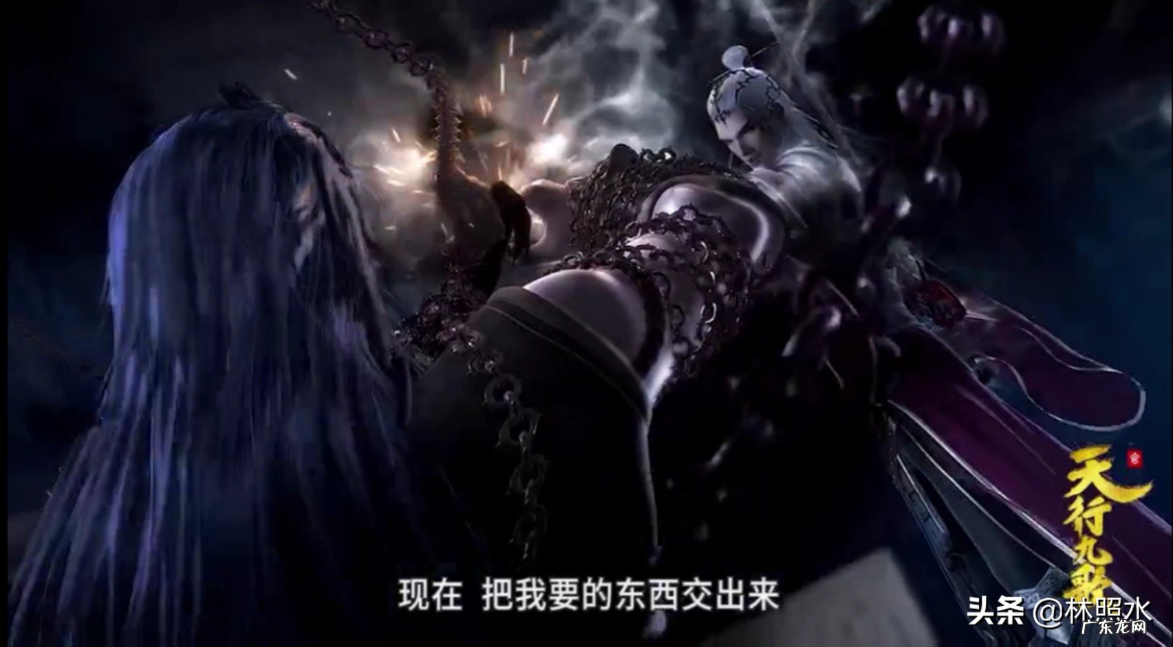 《天行九歌》韩非为什么要赦免焰灵姬？他们不是对立面吗？