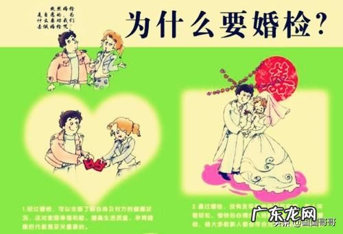 为什么越来越多的女性拒绝进行婚检?