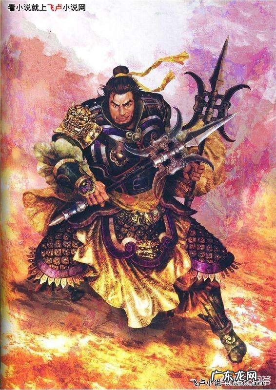 三国典韦怎么死的?