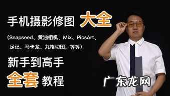 人像摄影7个基本构图摄影常见的构图法 人像摄影教程推荐