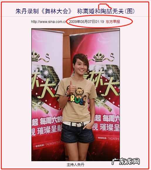 周一围女友名单 周一围女助理事件